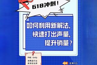 格拉齐亚尼：尤文不能认为意甲冠军争夺已经结束了，现在还早